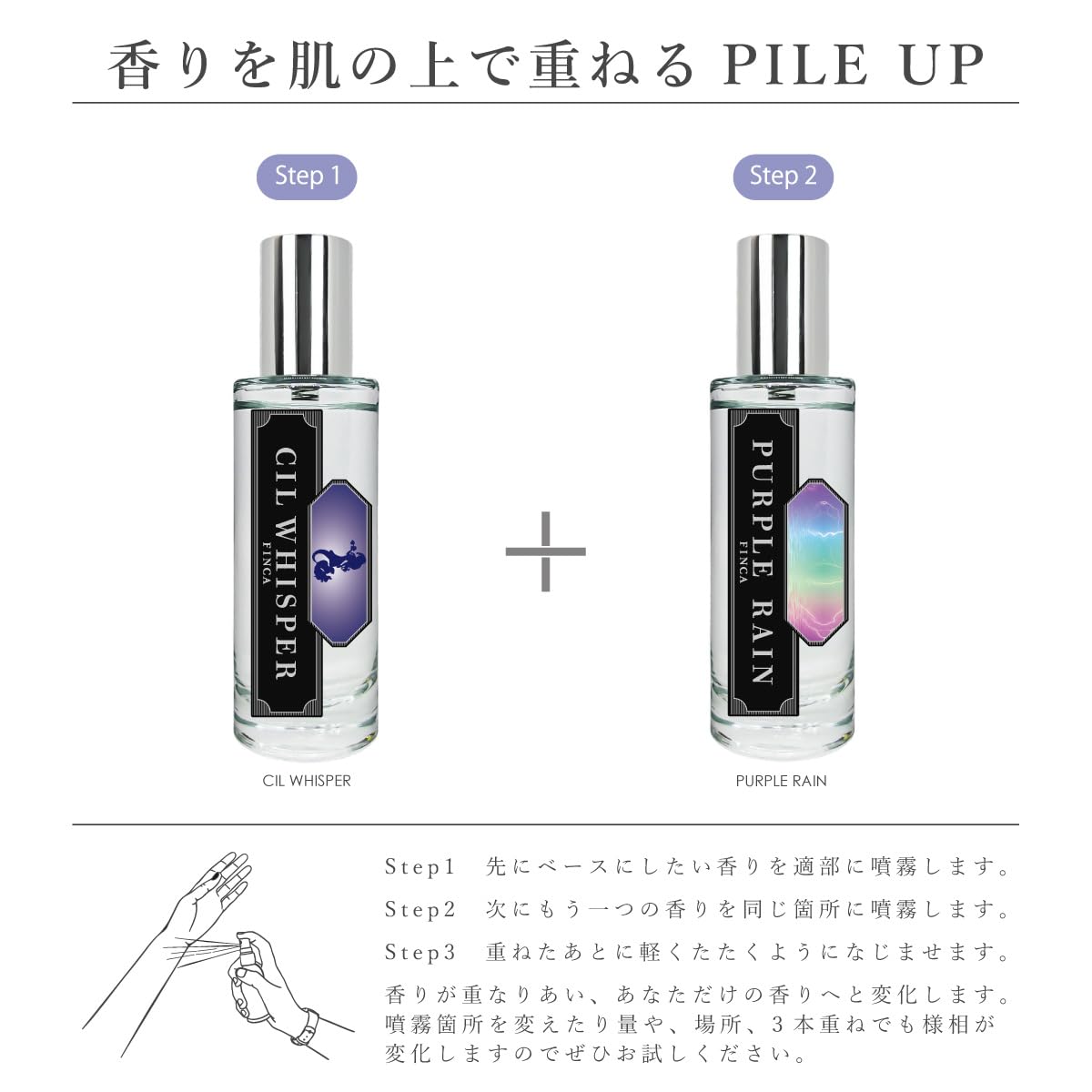 Amazon | FINCA フィンカ パープルレイン 香水 オードトワレ 30mL